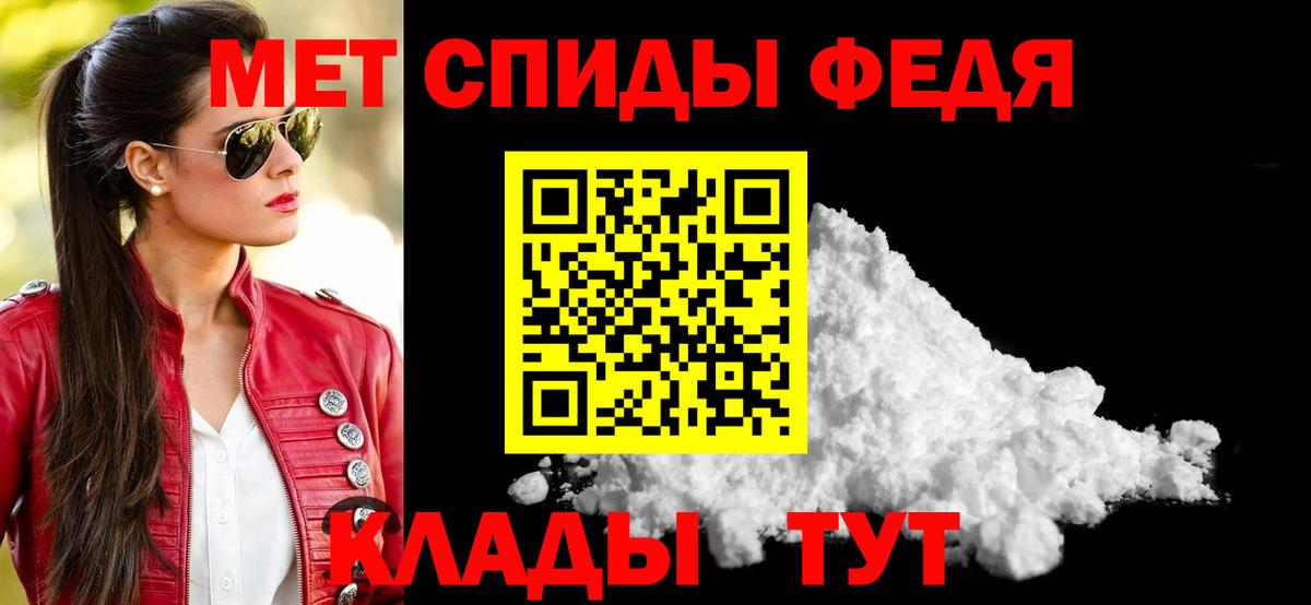 маркетплейс состав  АМФЕТАМИН VHQ  Вход с VPN  Светлоград  АМФ 