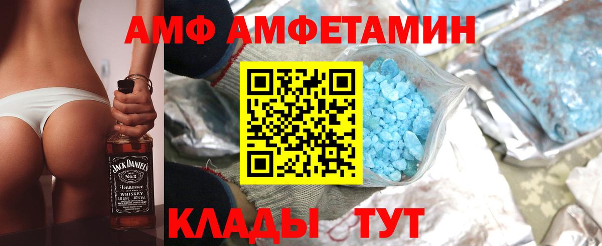  COCAIN Светлоград