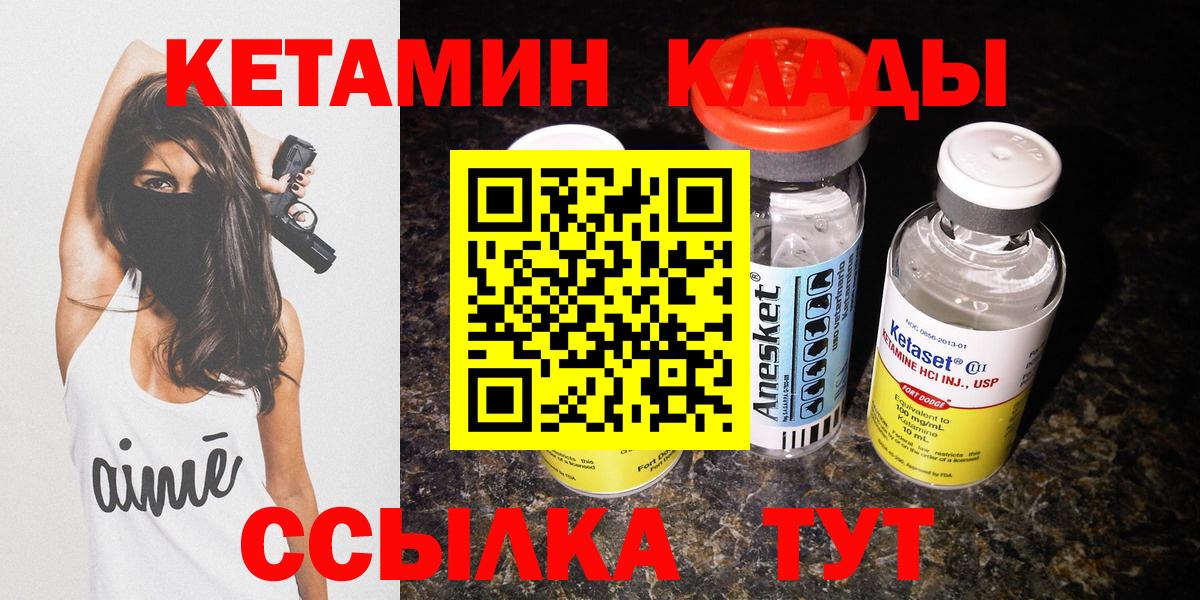 Светлоград  Героин  Канабис  Гашиш  ЭКСТАЗИ  Вход с VPN  МЕФ   Гашиш 