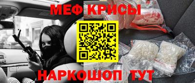 MESCALINE Пугачёв