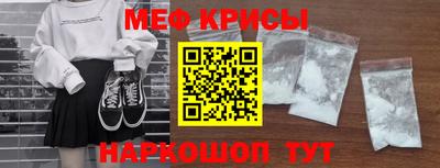 MESCALINE Рузаевка
