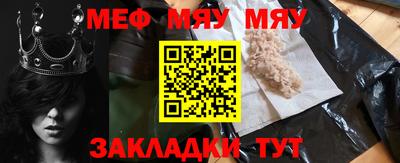 MESCALINE Пугачёв