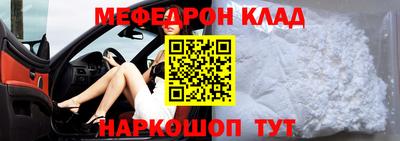 кокаин VHQ Рязань