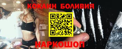 таблы Рыбинск