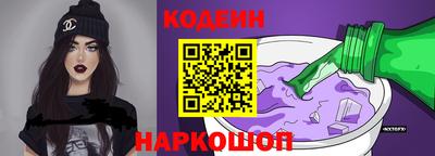 MESCALINE Рузаевка