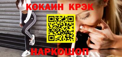 таблы Рыбинск