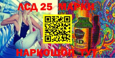 MESCALINE Рузаевка