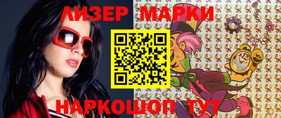 кокаин VHQ Рязань