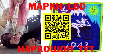 таблы Рыбинск