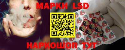 MESCALINE Рузаевка