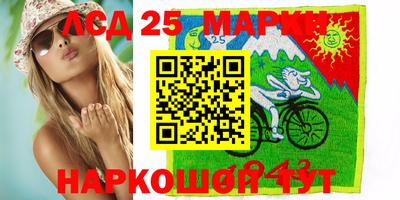 MESCALINE Пугачёв