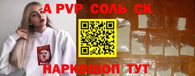 MESCALINE Пугачёв
