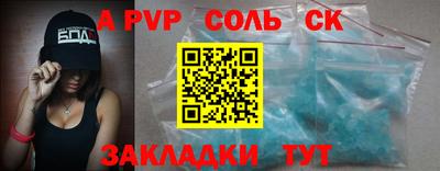 таблы Рыбинск