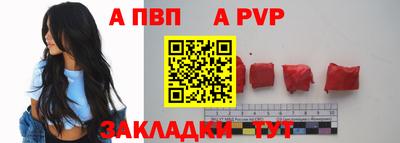 таблы Рыбинск