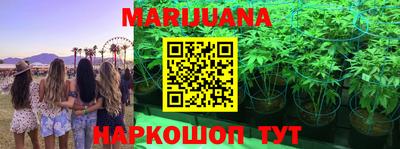кокаин VHQ Рязань