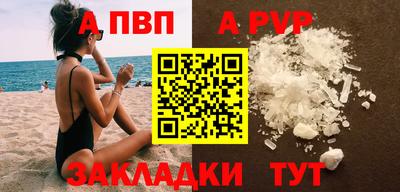 MESCALINE Рузаевка