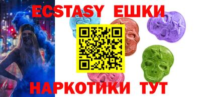 кокаин VHQ Рязань