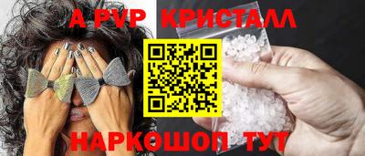 MESCALINE Пугачёв