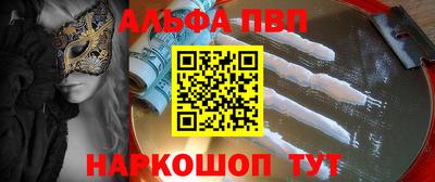 дживик Пушкино