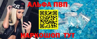 кокаин VHQ Рязань