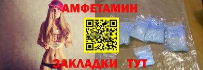 таблы Рыбинск
