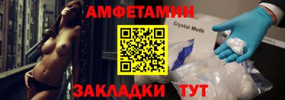 кокаин VHQ Рязань