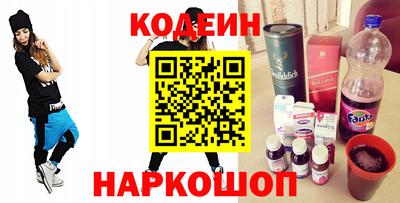 кокаин VHQ Рязань