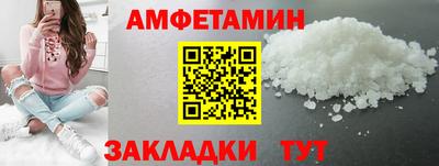 кокаин VHQ Рязань