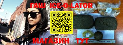 таблы Рыбинск