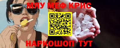 мдма Пыть-Ях