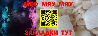 таблы Рыбинск