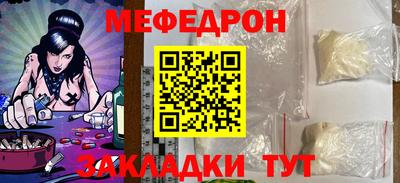 таблы Рыбинск