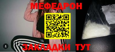 MESCALINE Рузаевка