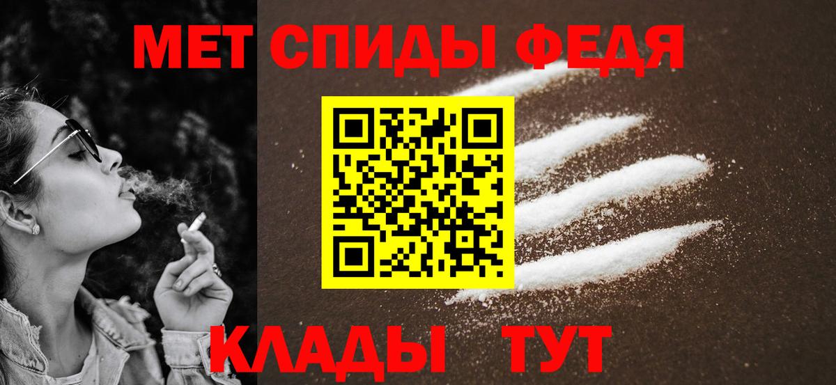 Метамфетамин винт  Метамфетамин винт  Вход с VPN  Светлоград 