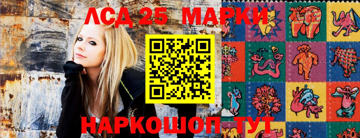 Марки N-bome 1,5мг Светлоград