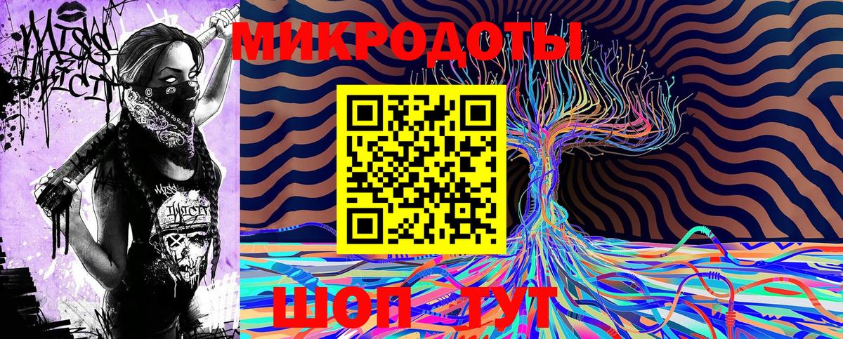 Галлюциногенные грибы Cubensis Светлоград