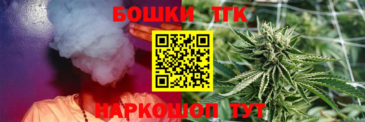 МАРИХУАНА THC 21%  Бошки марихуана MAZAR  Конопля Amnesia  Светлоград  Вход с VPN 