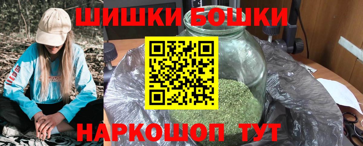 Шишки марихуана марихуана Светлоград